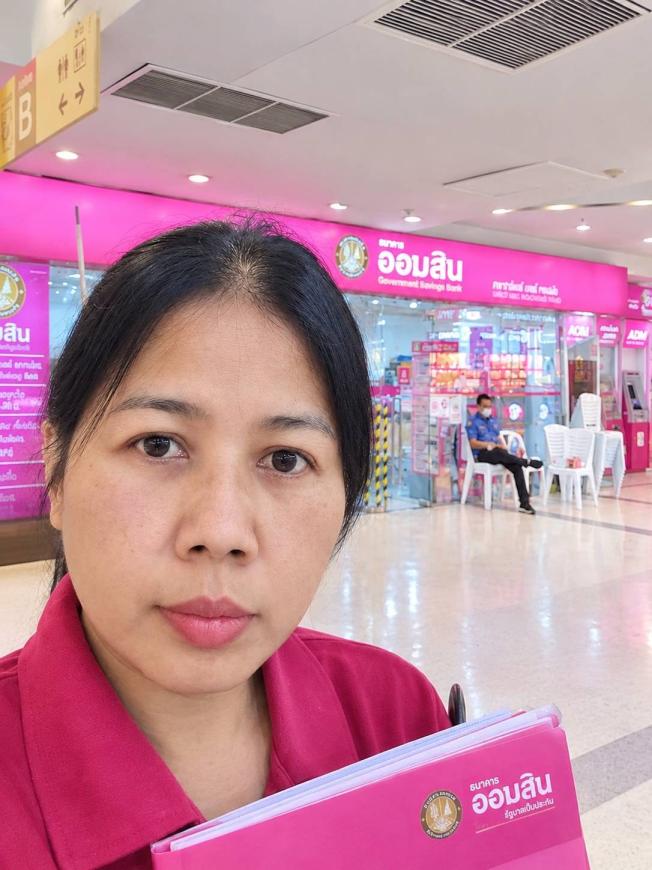 เก็บเอกสารยื่นพรีวงเงินให้กับลูกค้า ที่ธ.ออมสิน ลูกค้าต้องการเงินเหลือเยอะ 