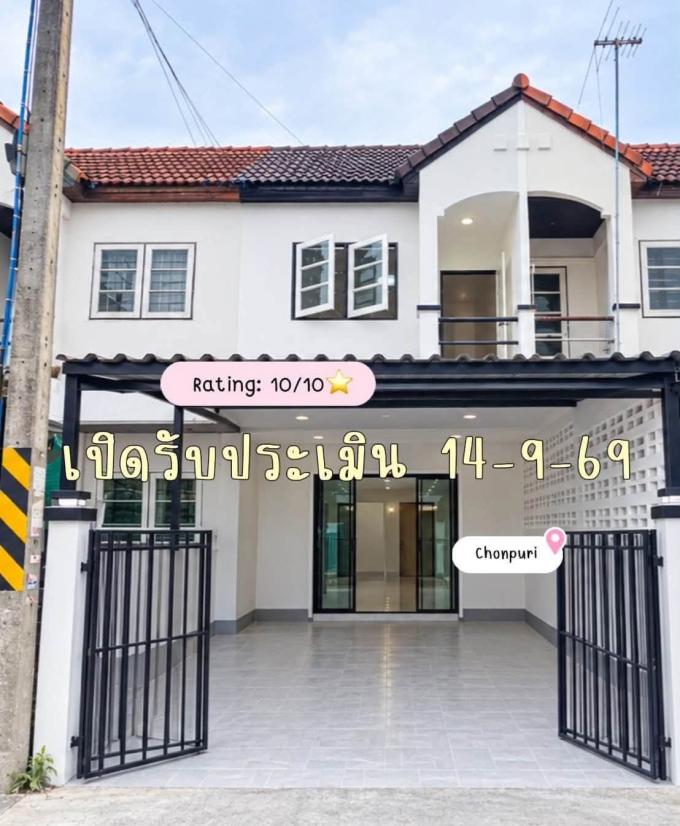 เข้าประเมินบ้าน ก่อนโอนให้ลูกค้า