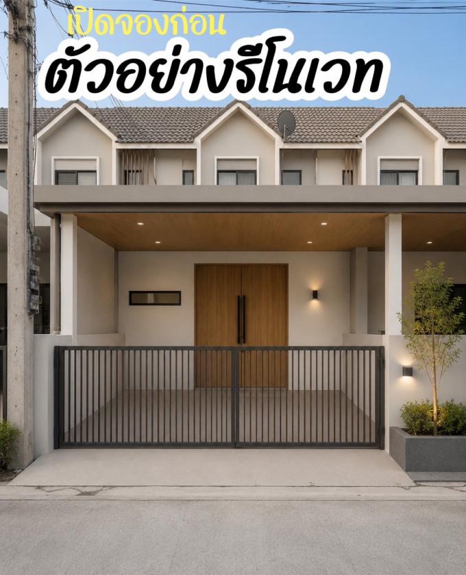 หมู่บ้านแฟมิลี่แลนด์ ทำเลดี